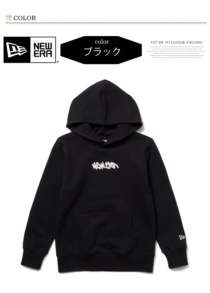 NEW ERA（ニューエラ） Youth キッズ 裏毛 スウェット プルオーバー