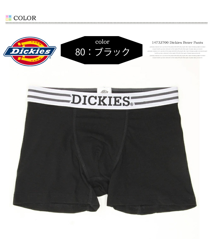Dickies（ディッキーズ） ボクサーパンツ 前とじ NEW LOGO ウエスト