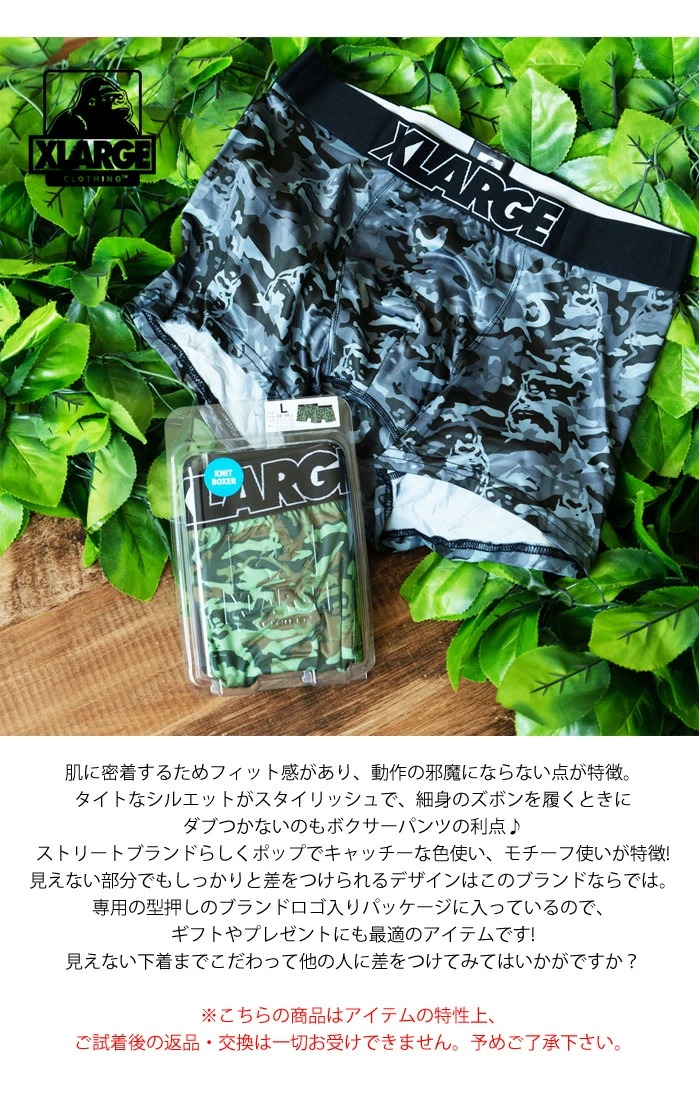XLARGE（エクストラ ラージ） X-LARGE ボクサーパンツ カモフラ