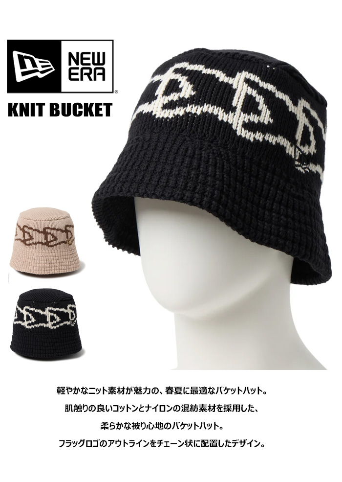 NEW ERA（ニューエラ） ニットバケットハット Flag Chain バケハ
