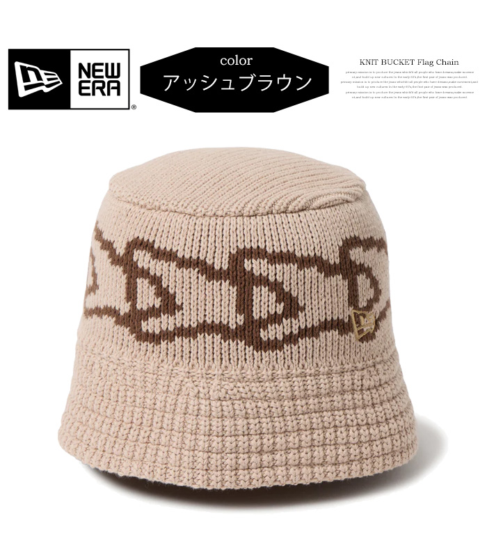 NEW ERA（ニューエラ） ニットバケットハット Flag Chain バケハ
