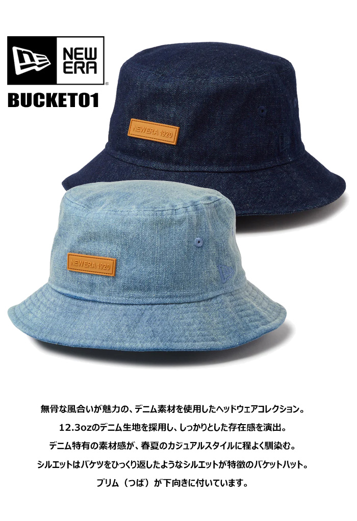 NEW ERA（ニューエラ） バケット01 バケットハット ラバーパッチ