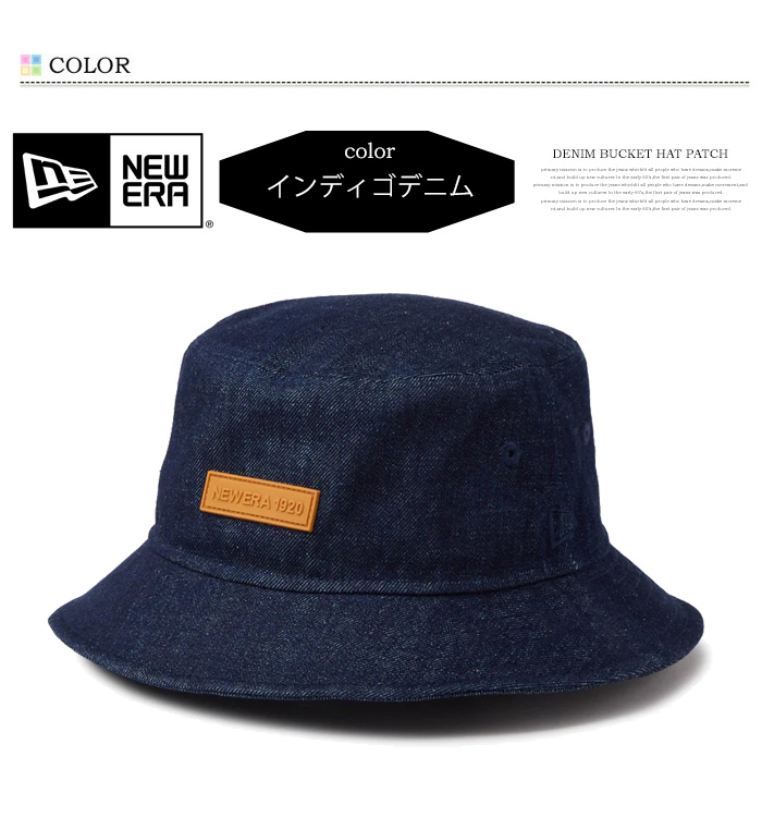 NEW ERA（ニューエラ） バケット01 バケットハット ラバーパッチ