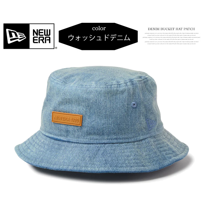 NEW ERA（ニューエラ） バケット01 バケットハット ラバーパッチ