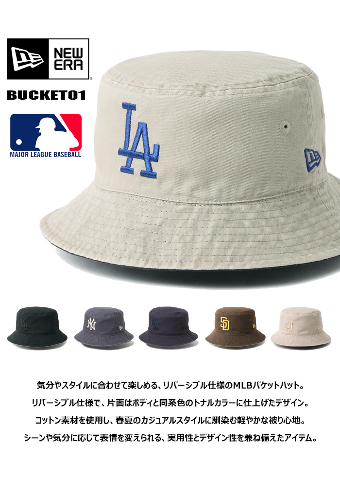 NEW ERA（ニューエラ） バケット01 リバーシブル MLB バケットハット