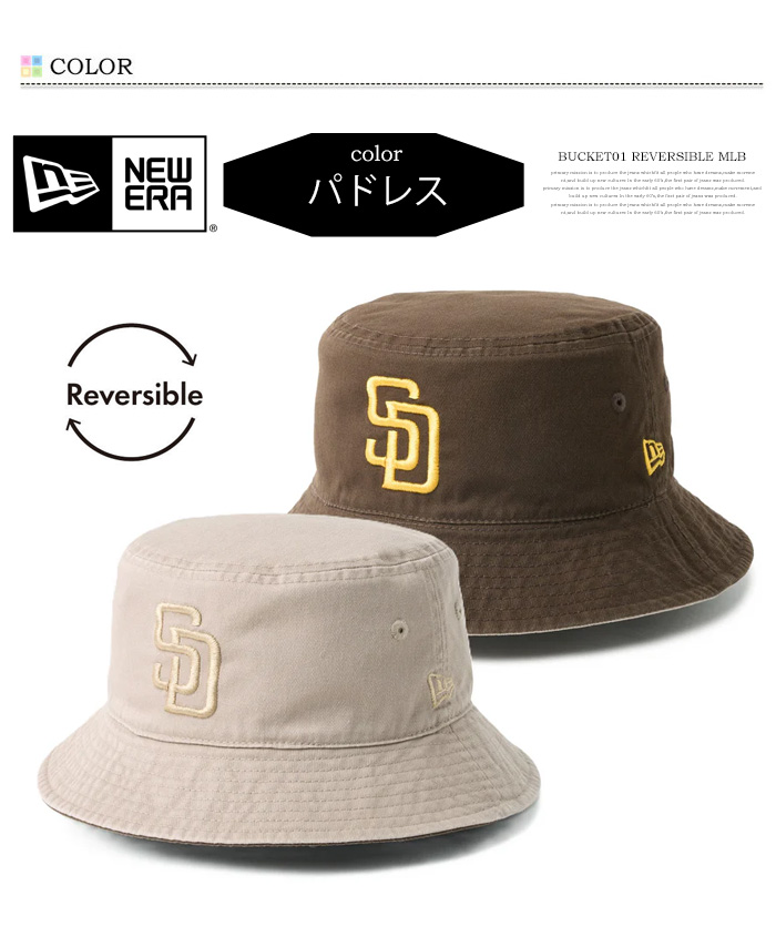 NEW ERA（ニューエラ） バケット01 リバーシブル MLB バケットハット