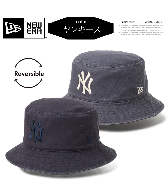 NEW ERA（ニューエラ） バケット01 リバーシブル MLB バケットハット