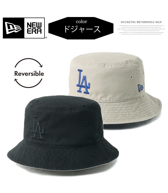 NEW ERA（ニューエラ） バケット01 リバーシブル MLB バケットハット