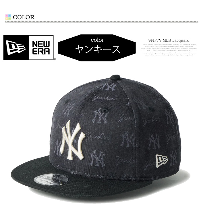 NEW ERA（ニューエラ） 9FIFTY キャップ MLB Jacquard ヤンキース