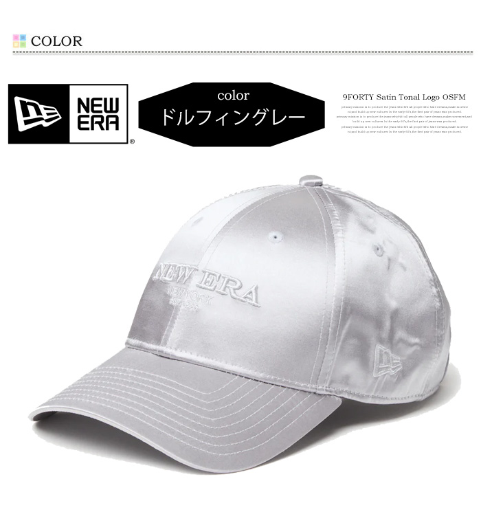  ベースボールキャップ 9FORTY NEW ERA（ニューエラ） 9FORTY キャップ Satin Tonalロゴ 帽子 ベース
