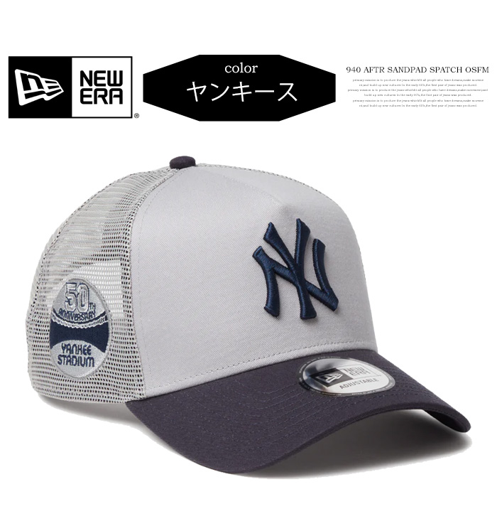 ニューエラ　パドレス&ドジャース NEW ERA（ニューエラ） 9FORTY A-Frame メッシュキャップ トラッカー