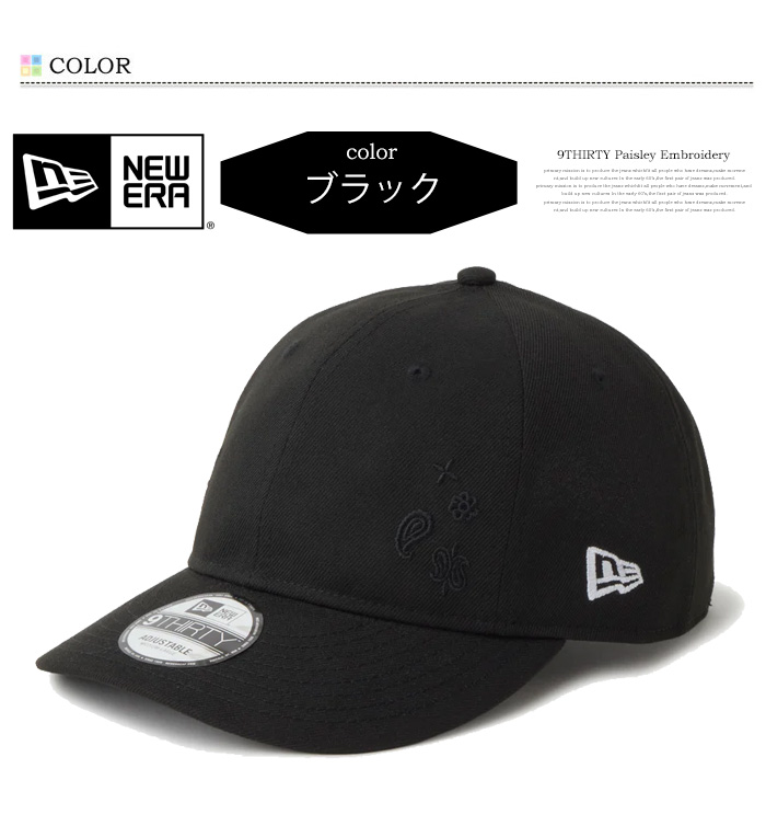 NEW ERA（ニューエラ） 9THIRTY キャップ Paisley Embroidery