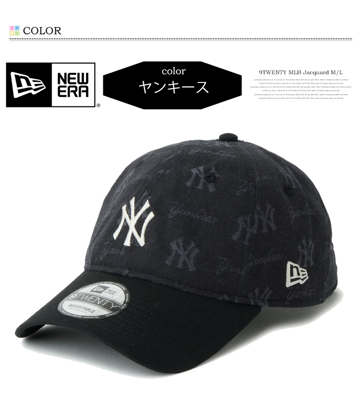 NEW ERA（ニューエラ） 9TWENTY キャップ MLB Jacquard ヤンキース