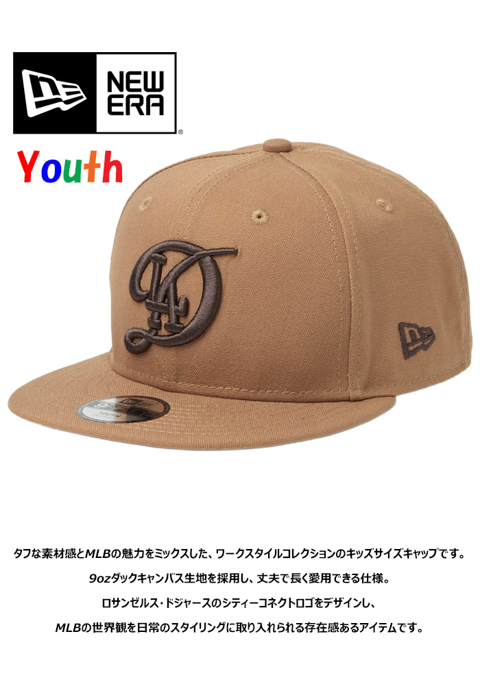 NEW ERA（ニューエラ） キッズサイズ Youth 9FIFTY MLB Duck Canvas