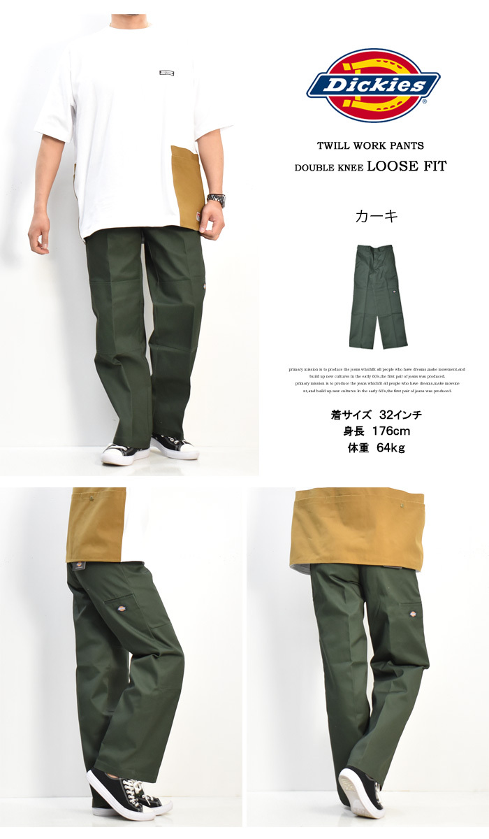 Dickies ディッキーズ ダブルニー ルーズフィットストレート ワークパンツ チノパンツ 送料無料 14788800 : 11098 : REX  ONE - 通販 - Yahoo!ショッピング