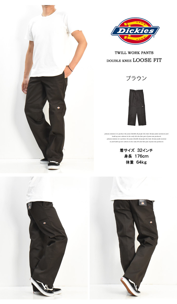 Dickies ディッキーズ ダブルニー ルーズフィットストレート Dickies ディッキーズ ダブルニー ルーズフィットストレート