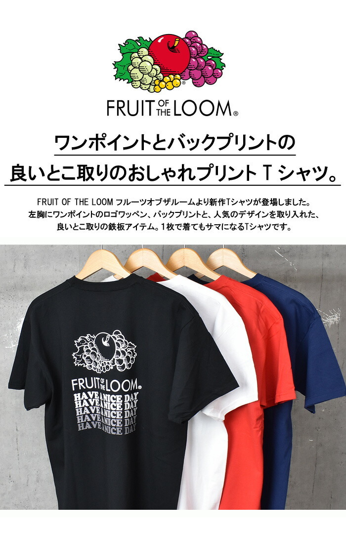 SALE セール FRUIT OF THE LOOM フルーツオブザルーム ロゴ