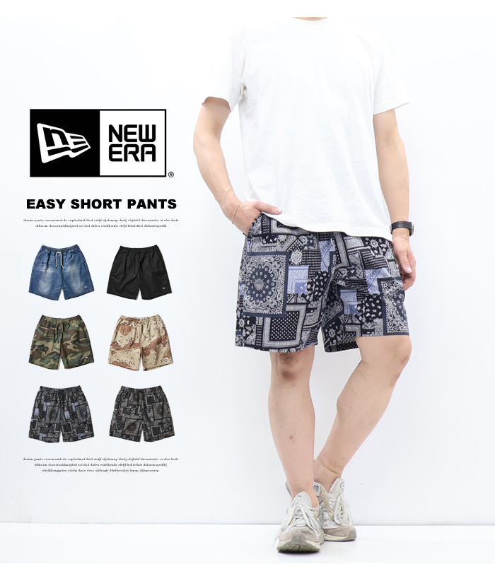 NEW ERA（ニューエラ） イージー ショートパンツ ショーツ ハーフ