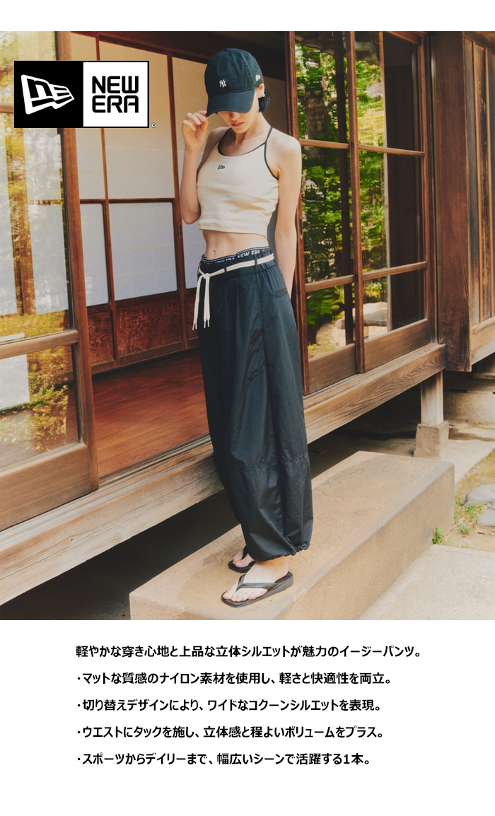 NEW ERA（ニューエラ） レディース Women's ナイロン イージーパンツ