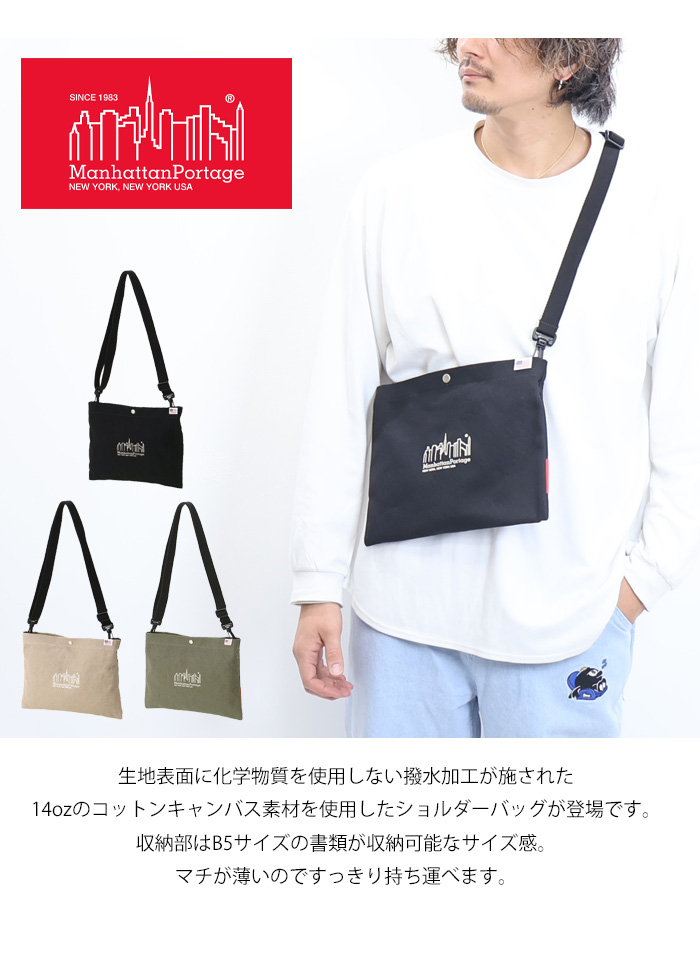 Manhattan Portage マンハッタンポーテージ ボタニカル サリバン