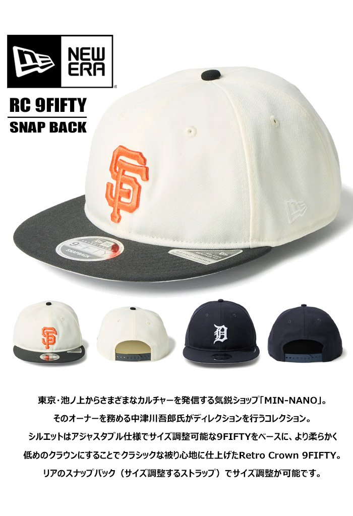 NEW ERA（ニューエラ） RC 9FIFTY Flat Visor コラボキャップ powered