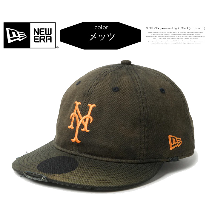 NEW ERA（ニューエラ） 9THIRTY コラボキャップ powered by GORO (min