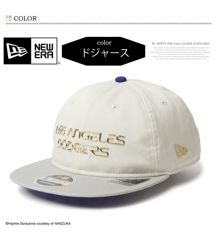 NEW ERA（ニューエラ） RC 9FIFTY Flat Visor コラボキャップ HAJIME