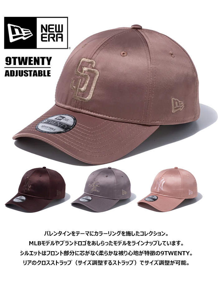 NEW ERA（ニューエラ） 9TWENTY キャップ Valentine's Day サテン