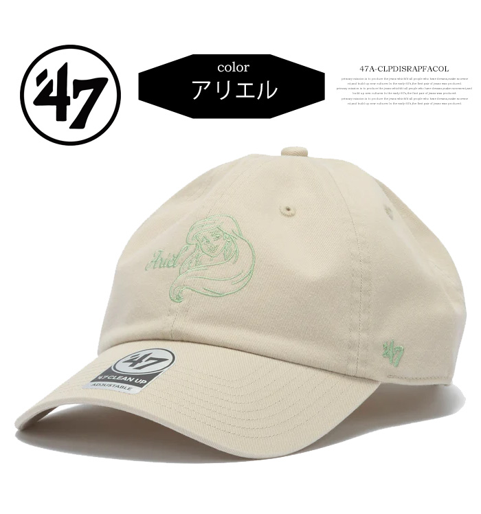 47（フォーティーセブン） 47 BRAND キャップ クリーンナップ Disney