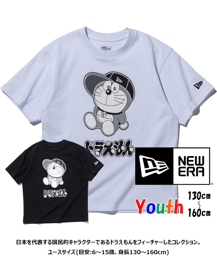 NEW ERA（ニューエラ） Youth キッズ コラボTシャツ ドラえもん