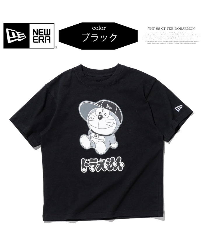 NEW ERA（ニューエラ） Youth キッズ コラボTシャツ ドラえもん