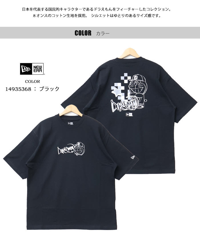 NEW ERA（ニューエラ） ドラえもん コラボ 半袖Tシャツ オーバーサイズ