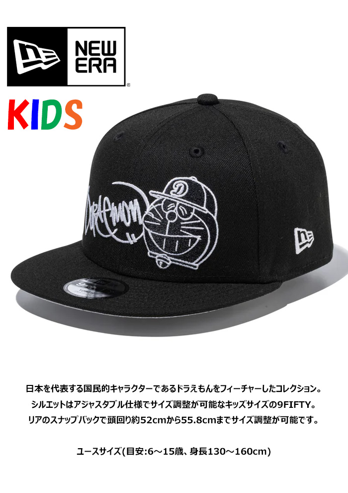 ニューエラ x ドラえもん コラボ フェイスロゴ ブラック XXL ニューエラ x ドラえもん コラボ フェイスロゴ ブラック XXL - メルカリ