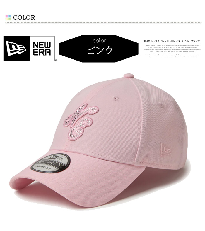 NEW ERA（ニューエラ） 9FORTY キャップ Rhinestone ラインストーン