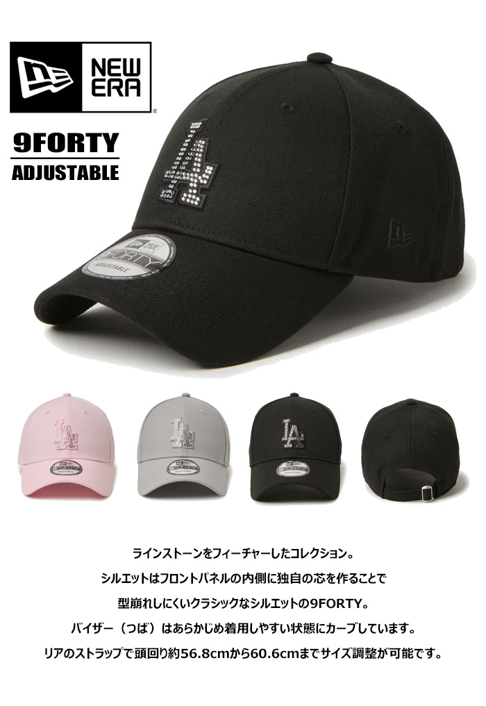 NEW ERA（ニューエラ） 9FORTY キャップ Rhinestone ラインストーン