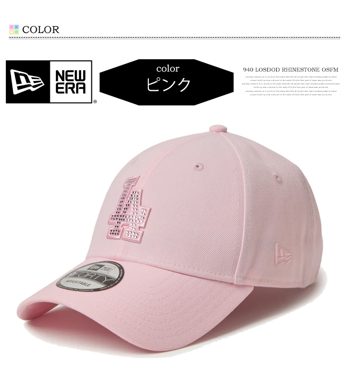 NEW ERA（ニューエラ） 9FORTY キャップ Rhinestone ラインストーン