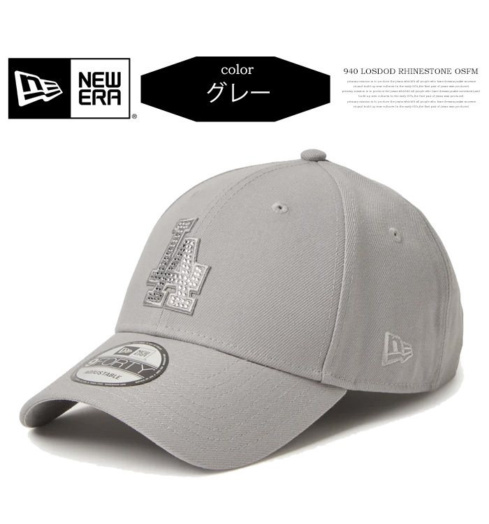 NEW ERA(ニューエラ) 9FORTY キャップ Rhinestone ラインストーン NEW ERA(ニューエラ) 9FORTY キャップ Rhinestone ラインストーン