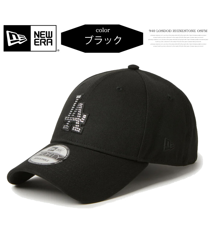 NEW ERA（ニューエラ） 9FORTY キャップ Rhinestone ラインストーン