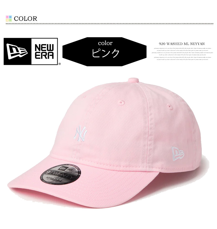 NEW ERA（ニューエラ） 9TWENTY キャップ ウォッシュドコットン Mini