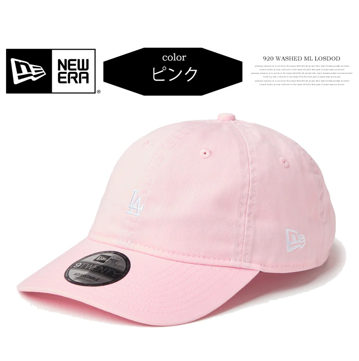 Main Story キャップ pink M-Lサイズ NEW ERA（ニューエラ） 9TWENTY キャップ ウォッシュドコットン Mini
