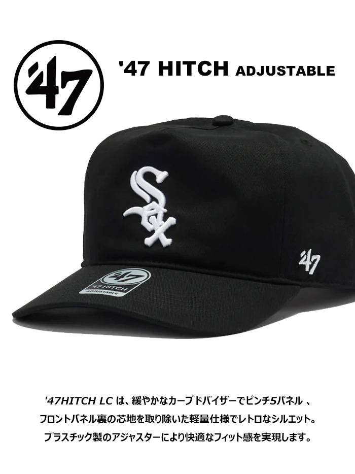 47（フォーティーセブン） 47BRAND キャップ シカゴ・ホワイトソックス