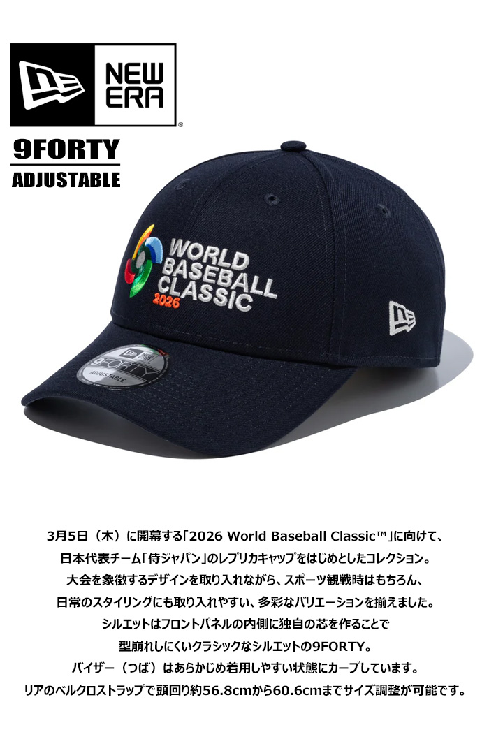 NEW ERA（ニューエラ） 9FORTY コラボキャップ World Baseball Classic