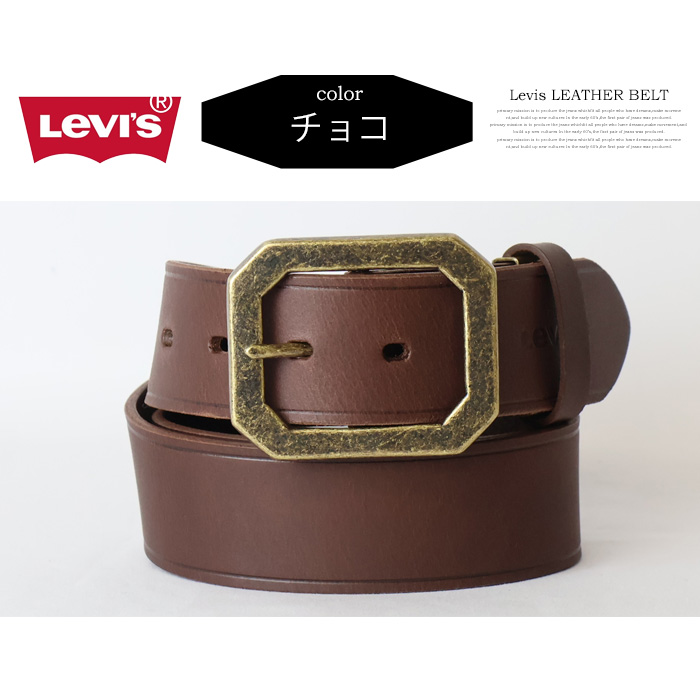 100cm★メンズベルト リバーシブル ゴールドロゴ Levi's（リーバイス） サイドライン ゴールドバックル ギャリソン