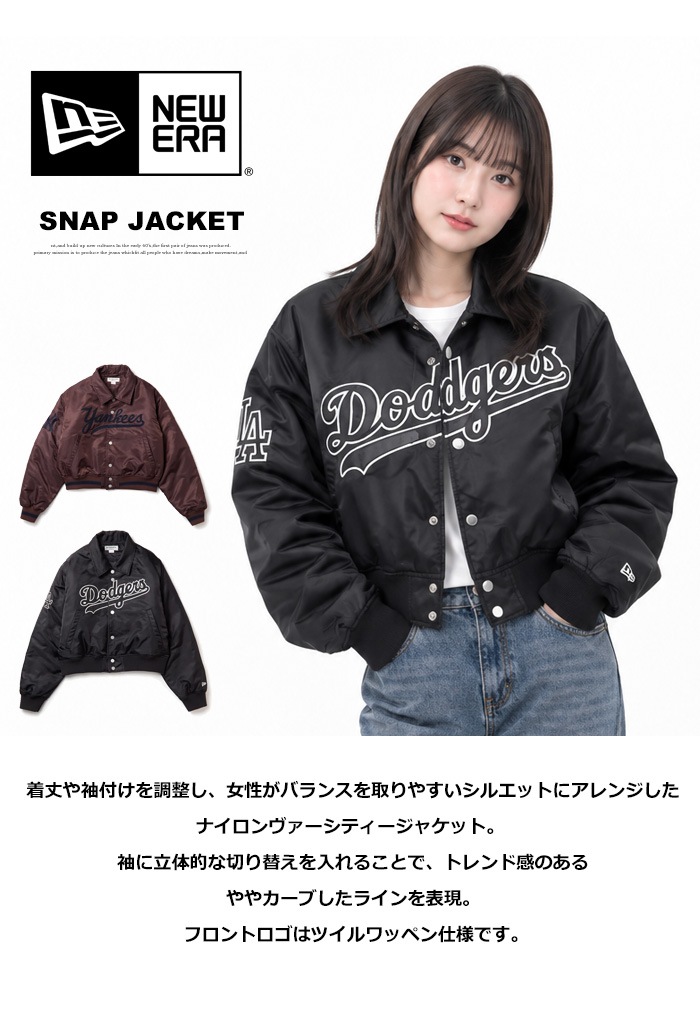 NEW ERA（ニューエラ） レディース ウィメンズ ナイロン バーシティー