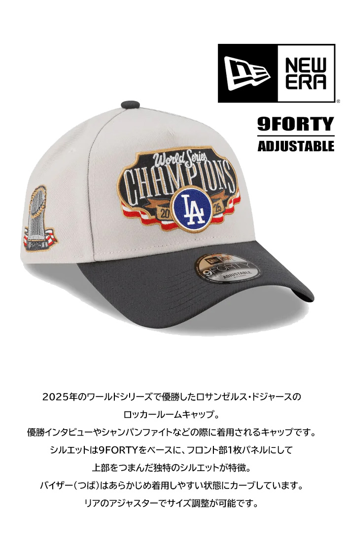 NEW ERA（ニューエラ） 9FORTY A-Frame キャップ 2025 MLB World