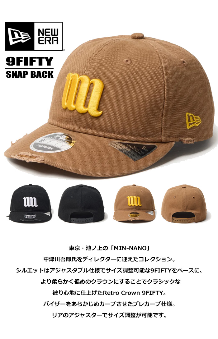NEW ERA（ニューエラ） RC 9FIFTY コラボキャップ Curved Visor