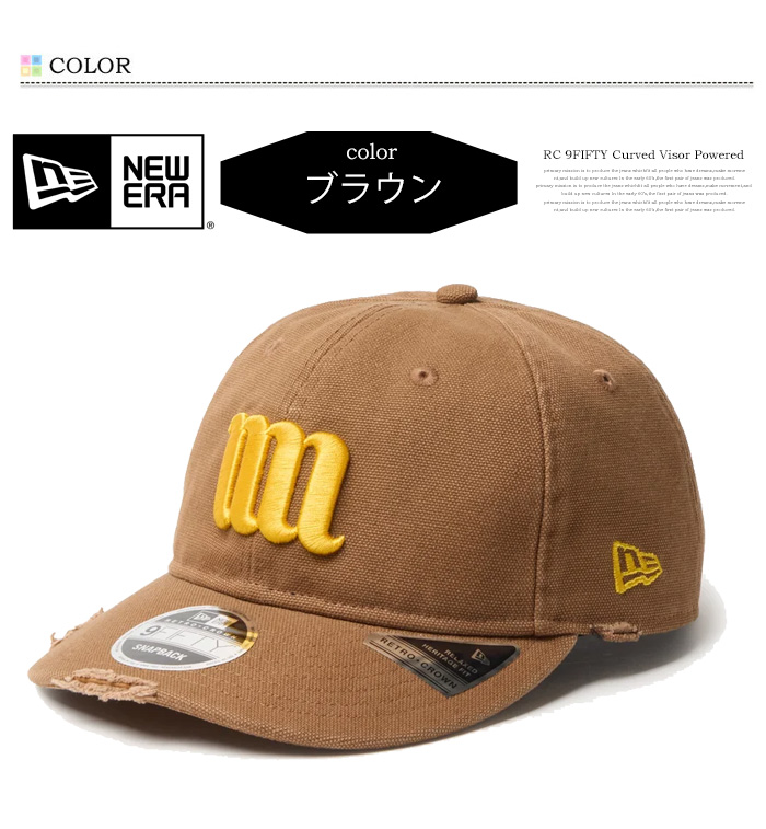 NEW ERA（ニューエラ） RC 9FIFTY コラボキャップ Curved Visor