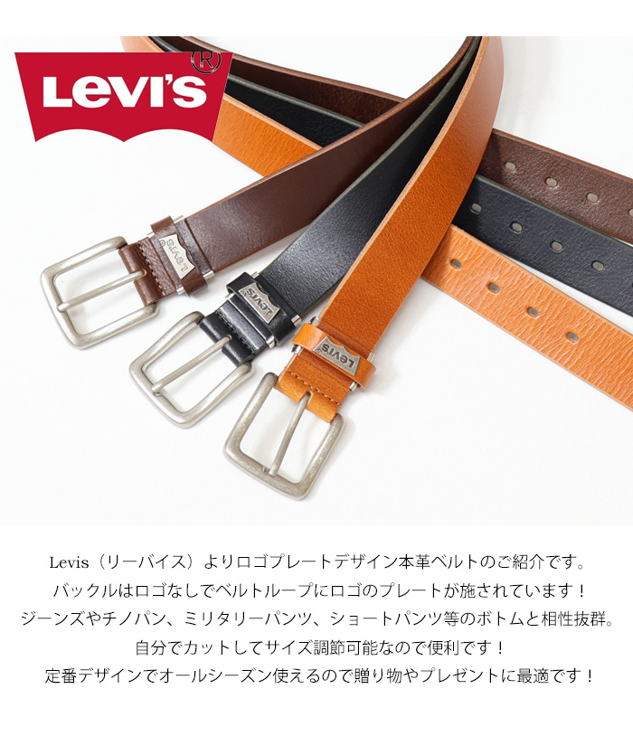 バーバリー ベルト ガチャベル プレート レザー