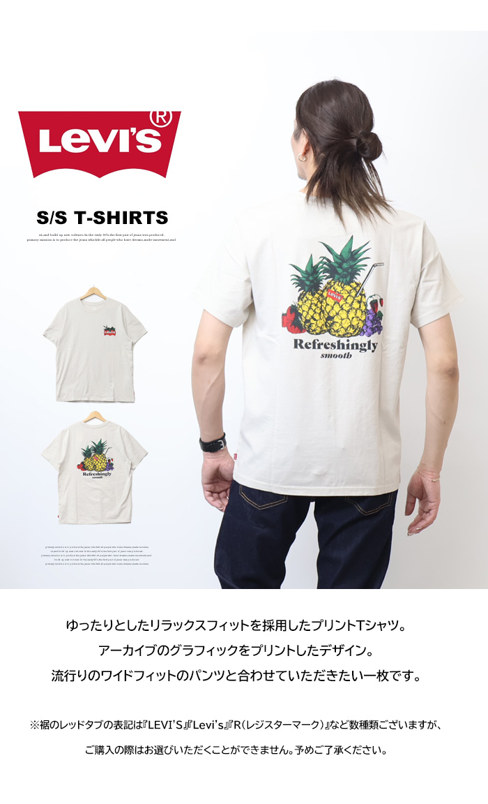 Levi's（リーバイス） リラックスドフィットTシャツ 半袖シャツ 半T