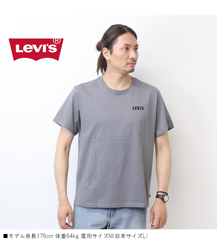 Levi's（リーバイス） リラックスドフィットTシャツ 半袖シャツ 半T